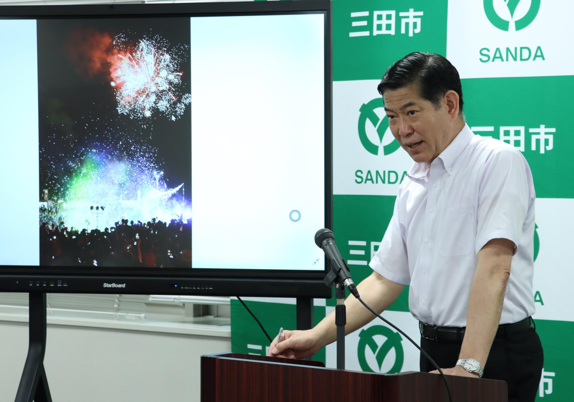 5月21日市長会見