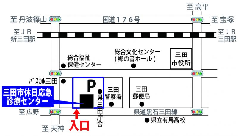 三田市休日応急診療センターの位置と駐車場、入口を示した地図