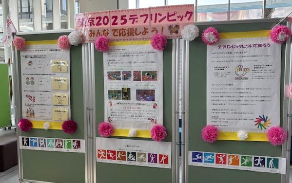 2025年度市役所ロビー展示の様子2