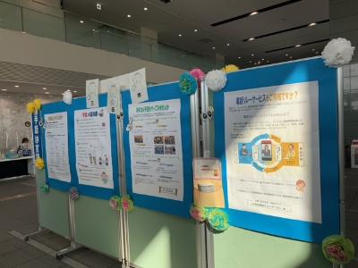 2025国際デー展示1