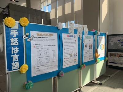 2025国際デー展示2