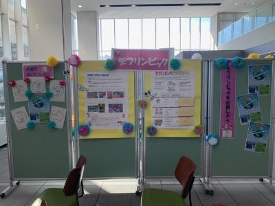 2025国際デー展示4