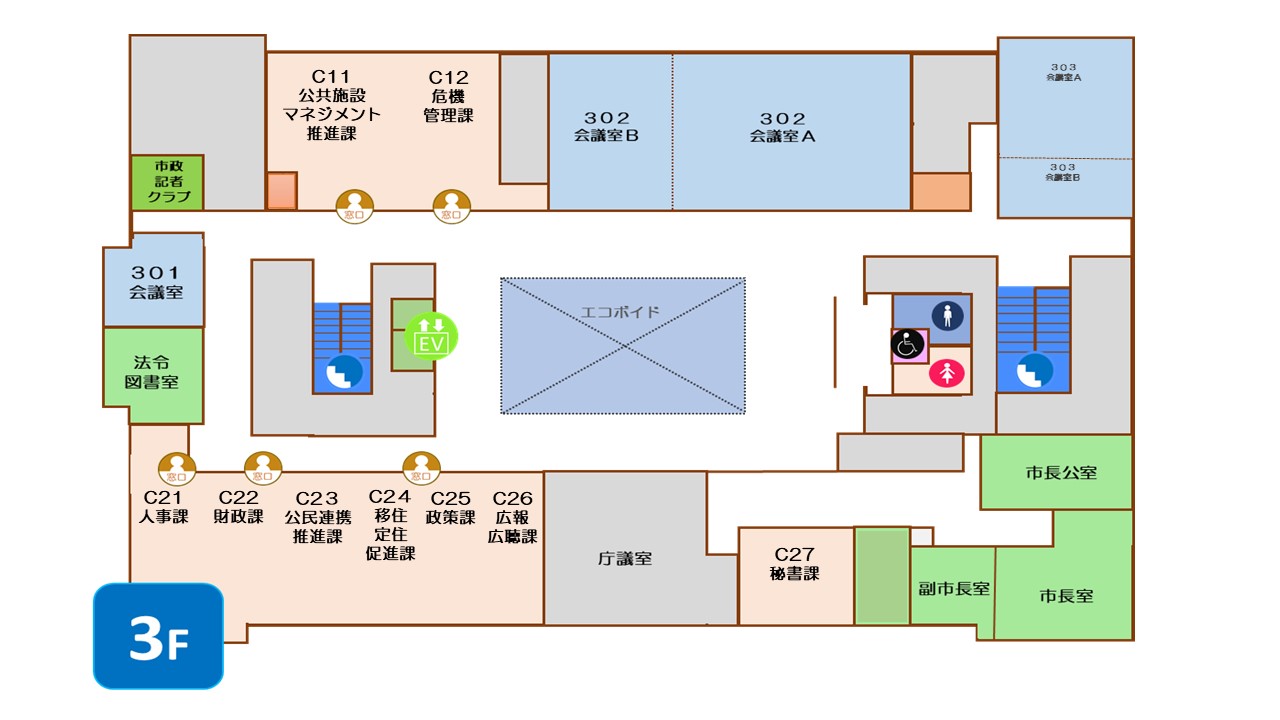 市役所本庁舎3階フロアマップ