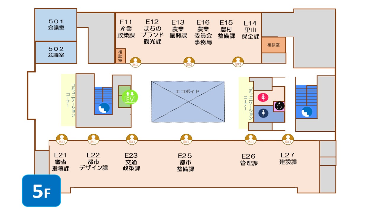 市役所本庁舎5階フロアマップ