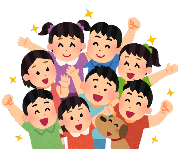 たくさんの子供が頑張ろうと手を挙げている