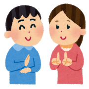 手話であいさつするふたり