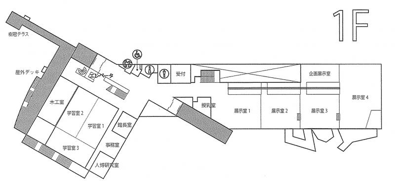 有馬富士自然学習センター 1階の見取り図