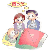 寝ている老人と「困った」様子で見ている男女のイラスト