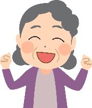 ガッツポーズするおばあちゃん