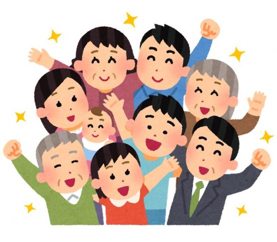 応援するたくさんの人のイラスト