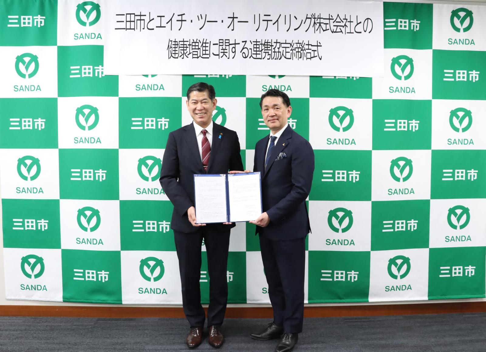 連携協定締結式写真