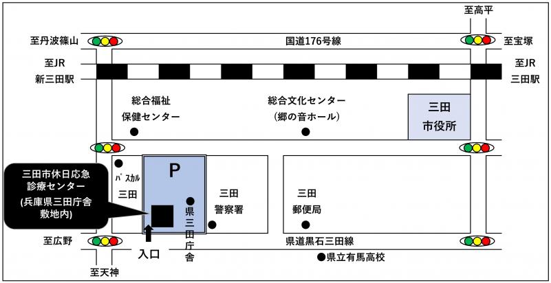 三田市休日応急診療センターの地図