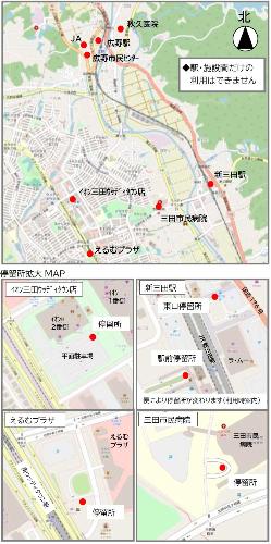 あいのり1号乗降場の案内図2