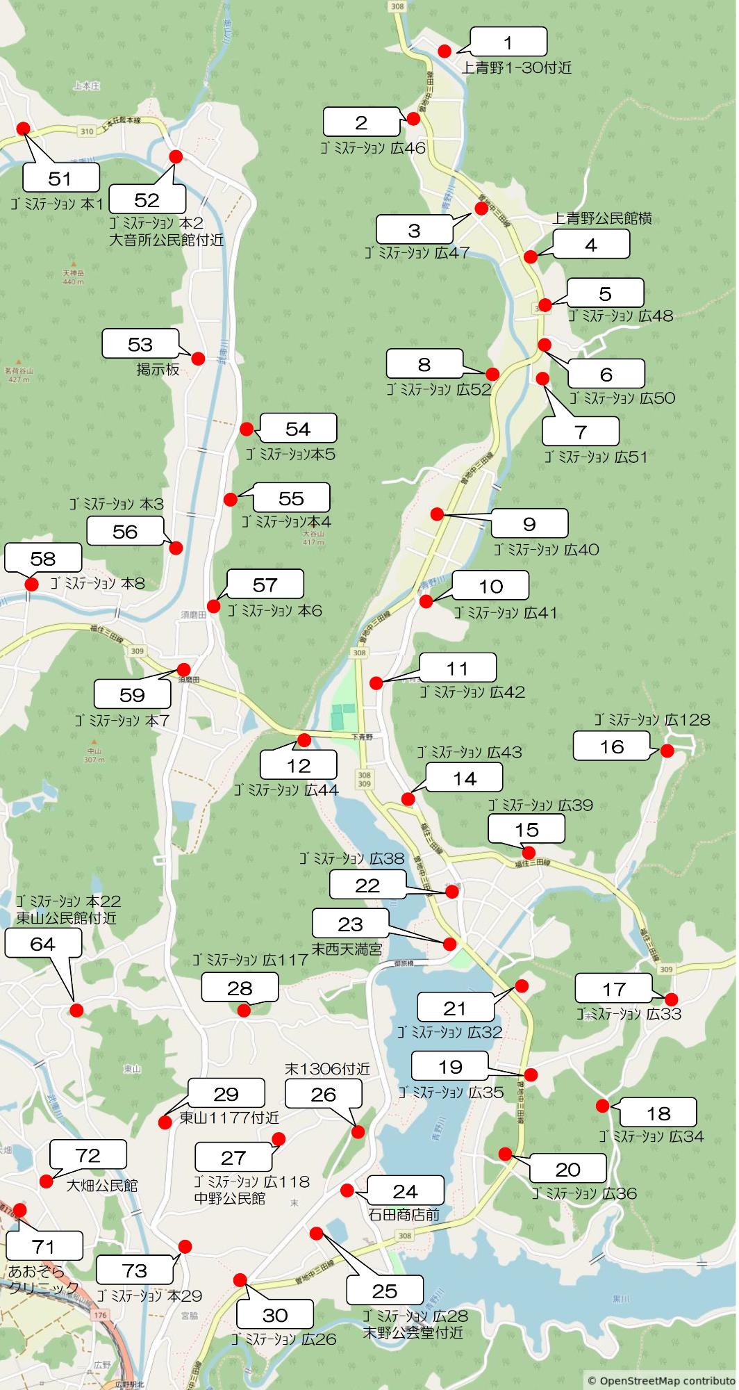 チョイソコさんだ広野地区北部