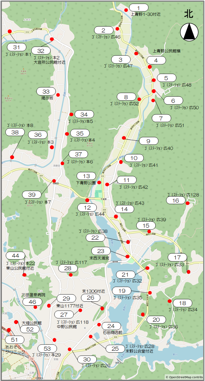 チョイソコさんだ停留所広野地区北部
