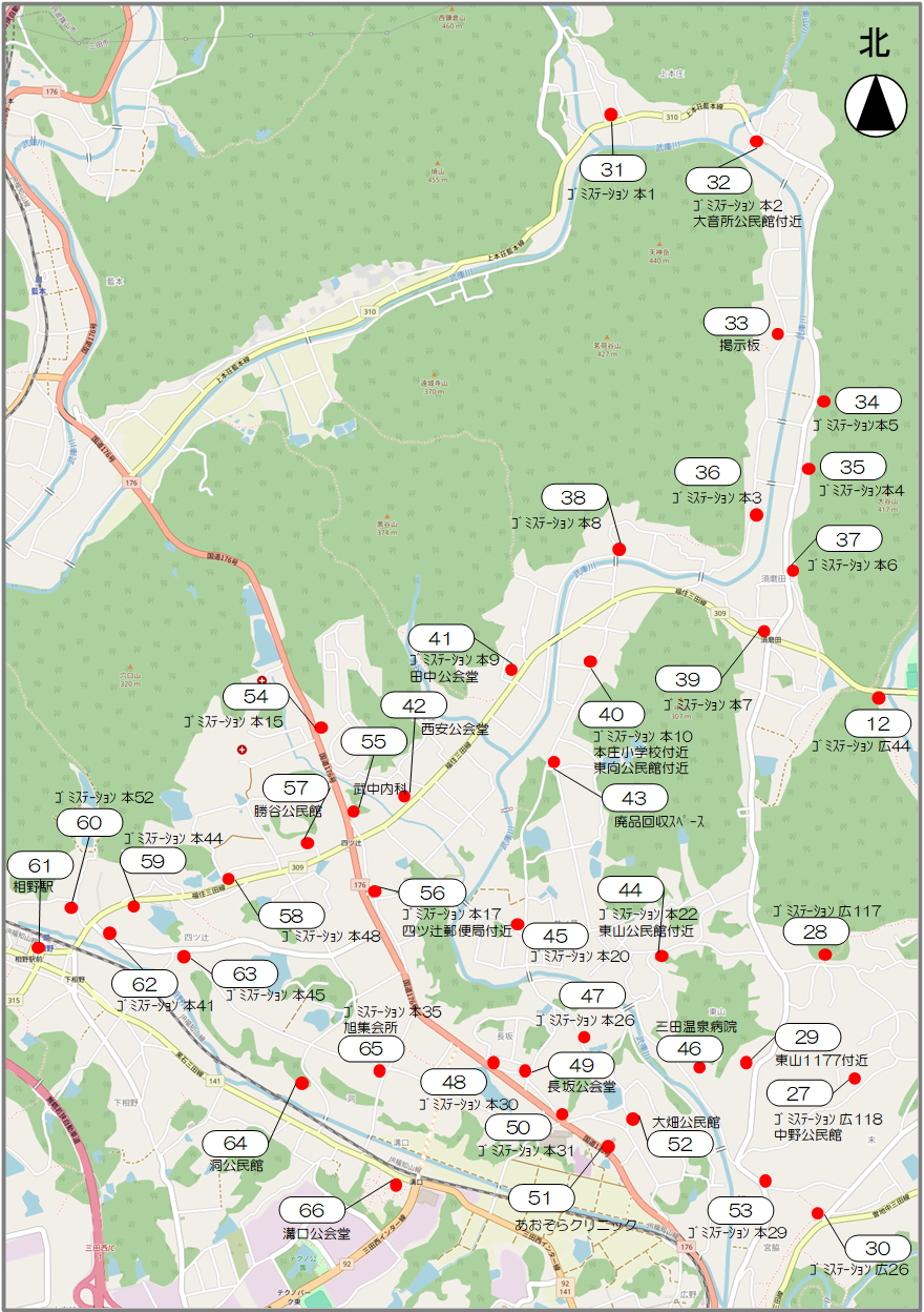 チョイソコさんだ停留所本庄地区