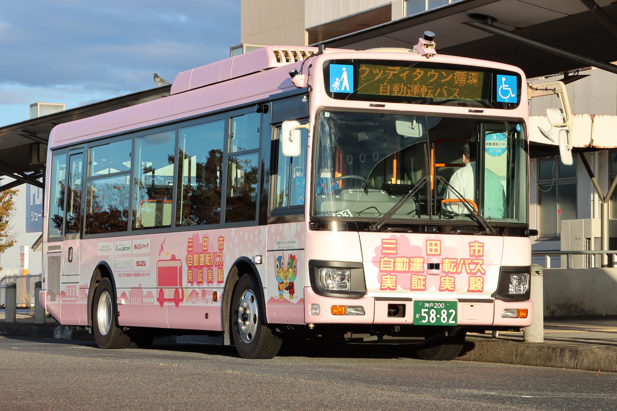 R5自動運転バス車両写真