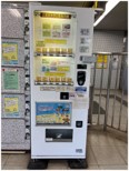 神戸電鉄フラワータウン駅改札前自動販売機の画像