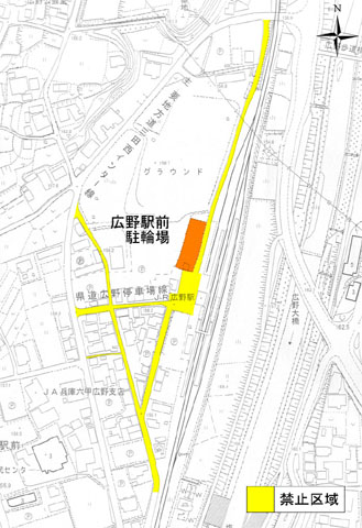 広野駅前自転車等放置禁止区域の地図