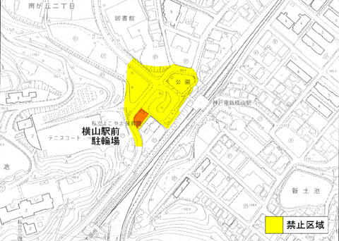 横山駅前自転車等放置禁止区域の地図