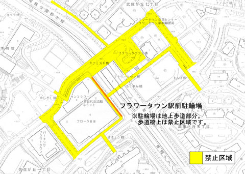 フラワータウン駅前自転車等放置禁止区域の地図