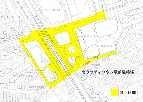南ウッディタウン駅前自転車等放置禁止区域の地図
