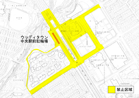 ウッディタウン中央駅前自転車等放置禁止区域の地図