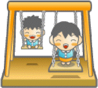 ブランコする子ども