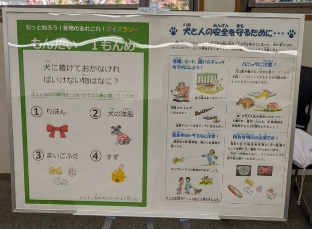 スタンプラリーの問題