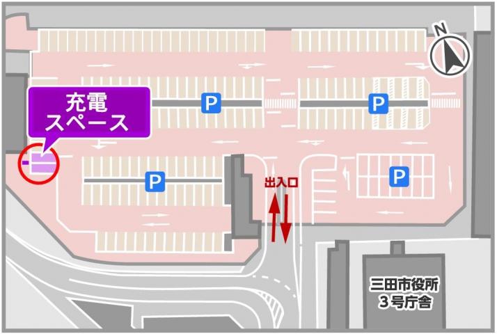 三田市営駐車場の充電スペースが記された地図