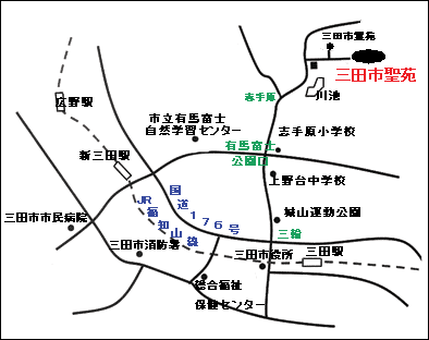 三田市聖苑案内の地図