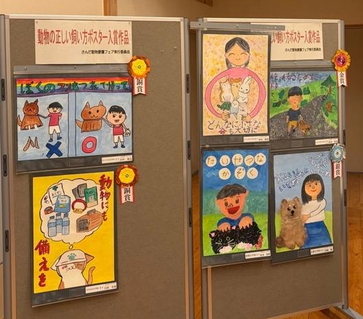 入選作品