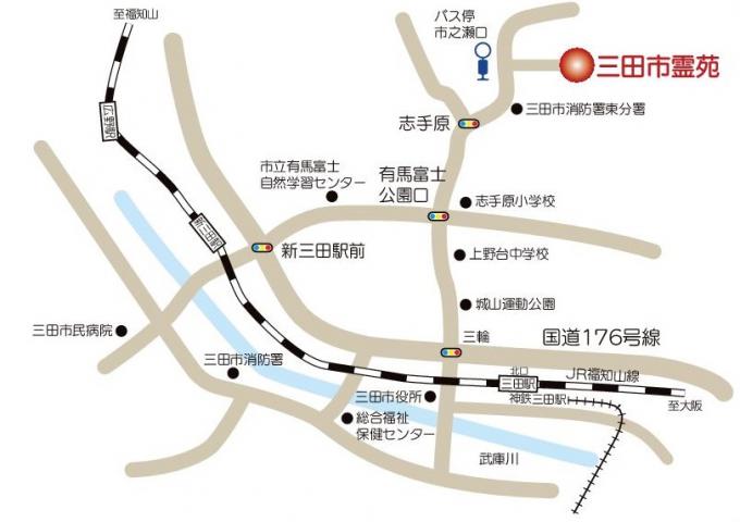 三田市霊苑までのアクセス地図