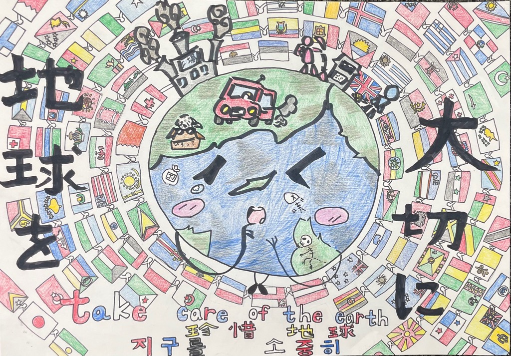 【小学校高学年】優秀賞2