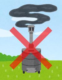 syoukyakuro_kinshi_s