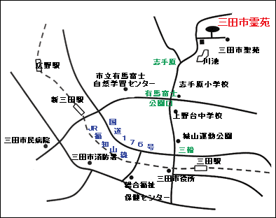 三田市霊苑への地図