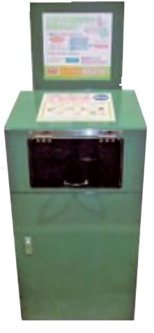 緑色の縦長で長方形の電池回収ボックスの写真