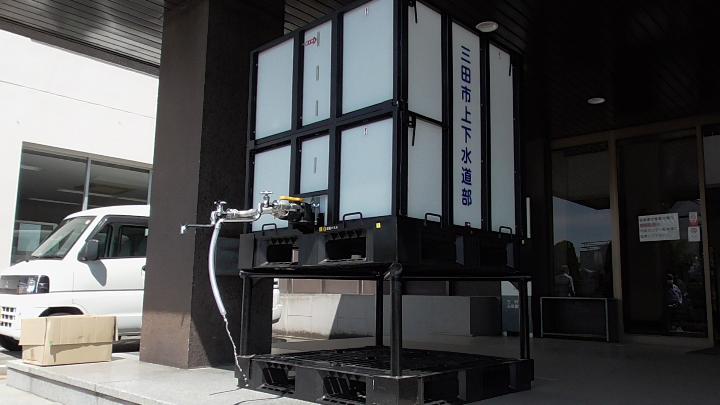 組み立て式給水タンク