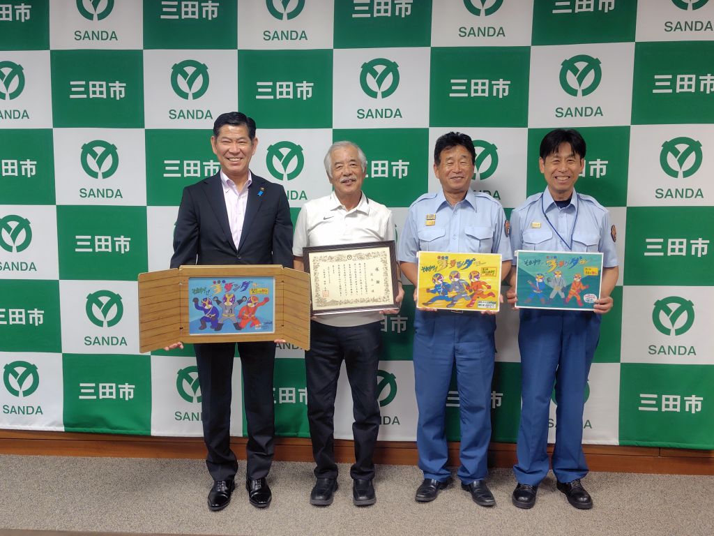 感謝状