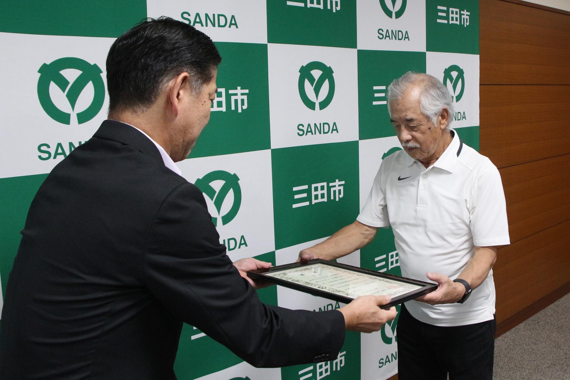 市長感謝状