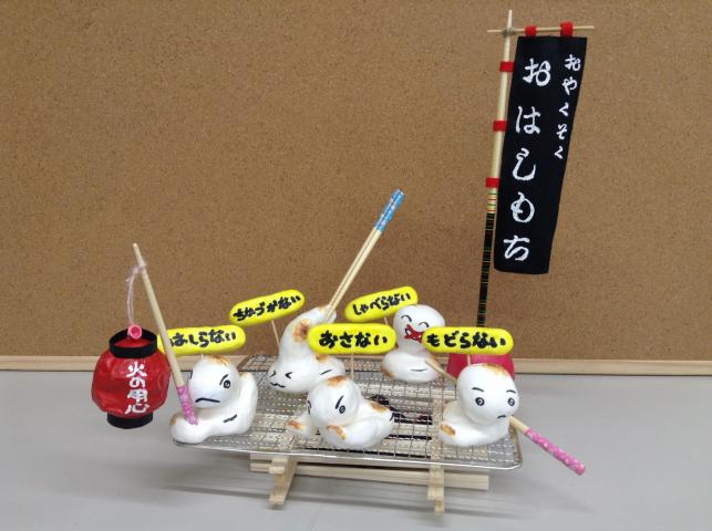 網の上に、箸を持った餅のキャラクターが5つ乗っている写真