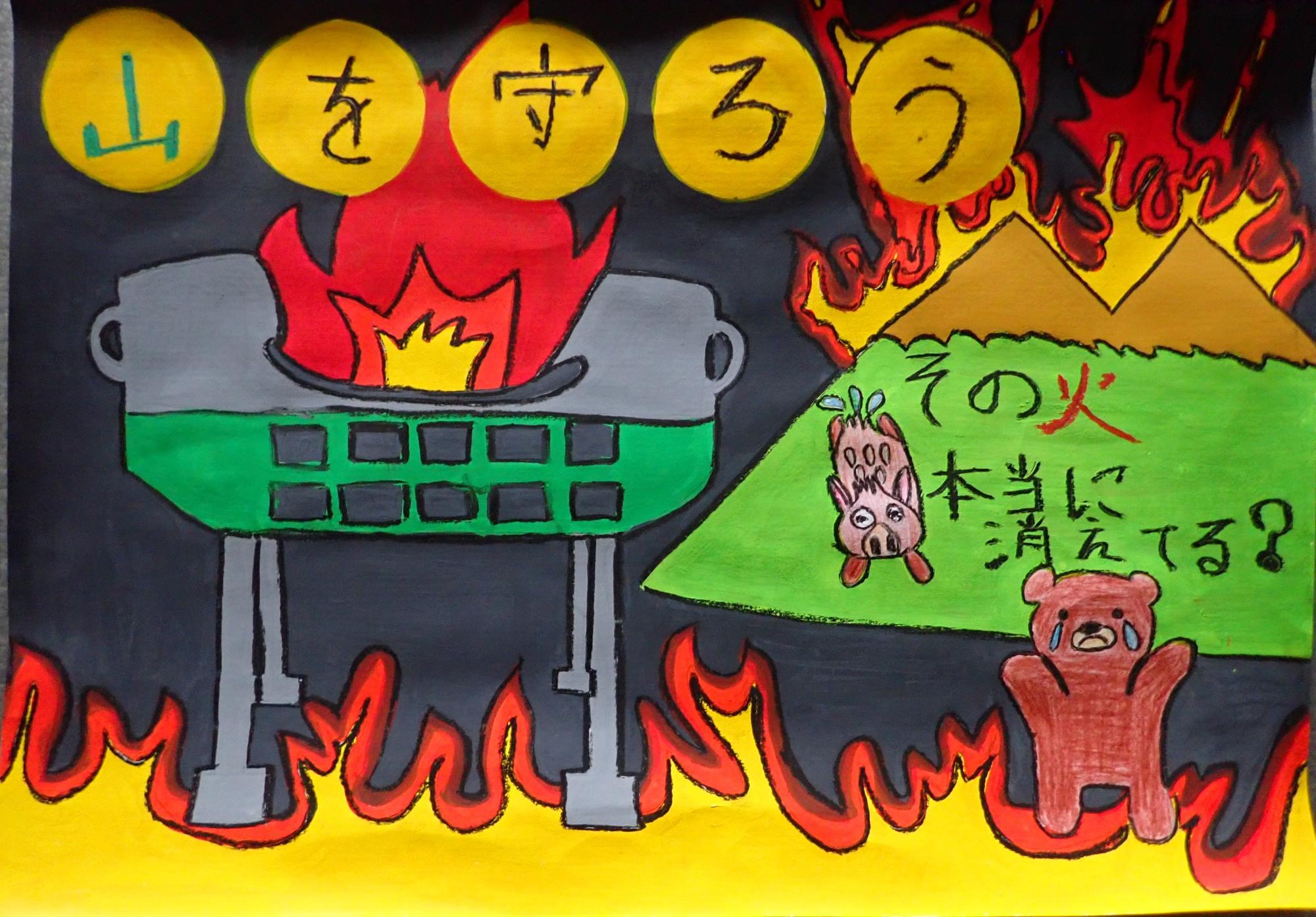 最優秀賞川元理央