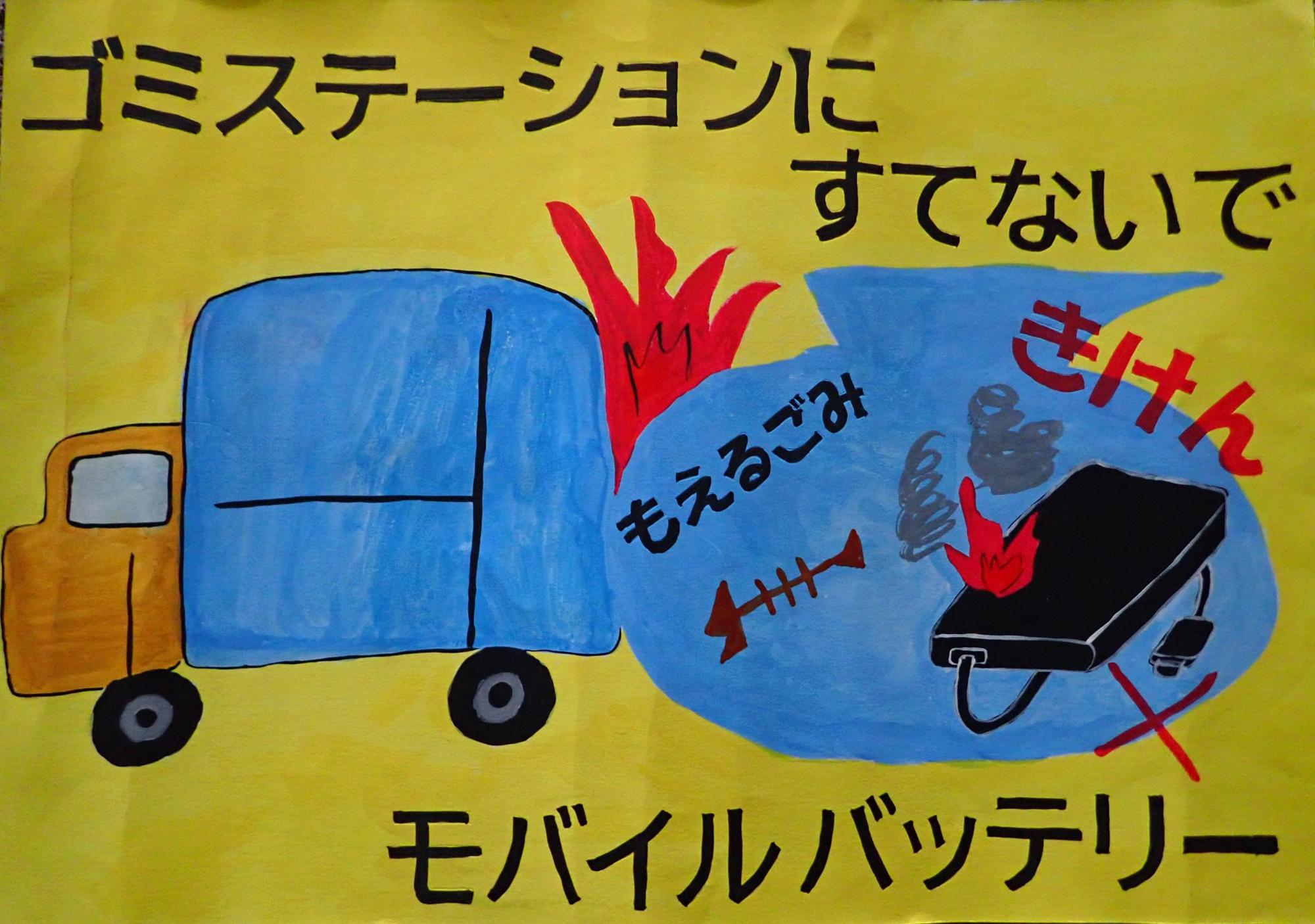 優秀賞西森蒼莉