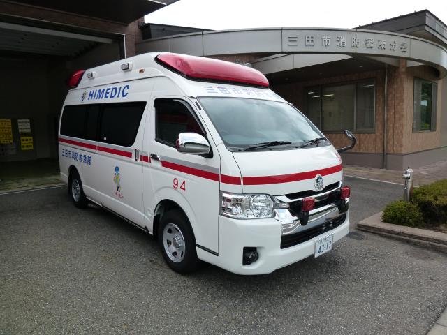 三田市消防署東分署と書かれた入り口の横に、白い救急車が停まっている写真