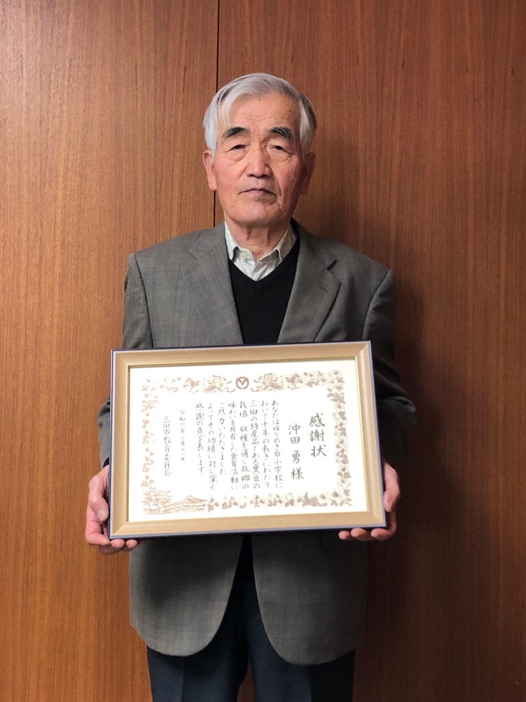 ゆりのき台小学校2