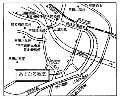 三田市あすなろ教室の所在地を示した地図