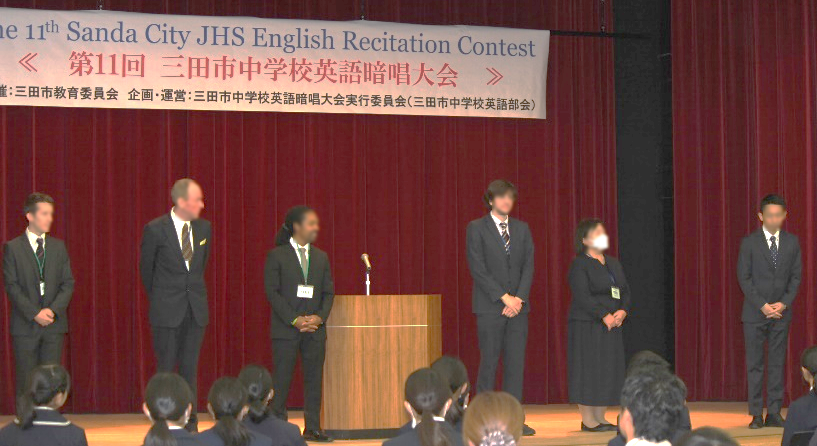 第11回三田市中学校英語暗唱大会で審査員を紹介する写真