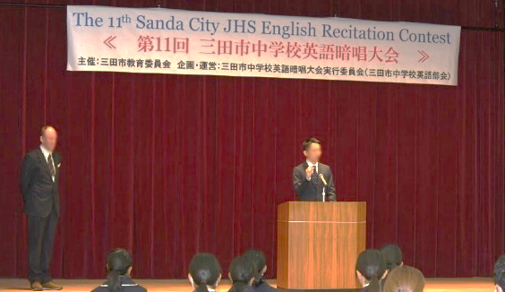 第11回三田市中学校英語暗唱大会で宮崎貴弘先生から審査員講評の写真