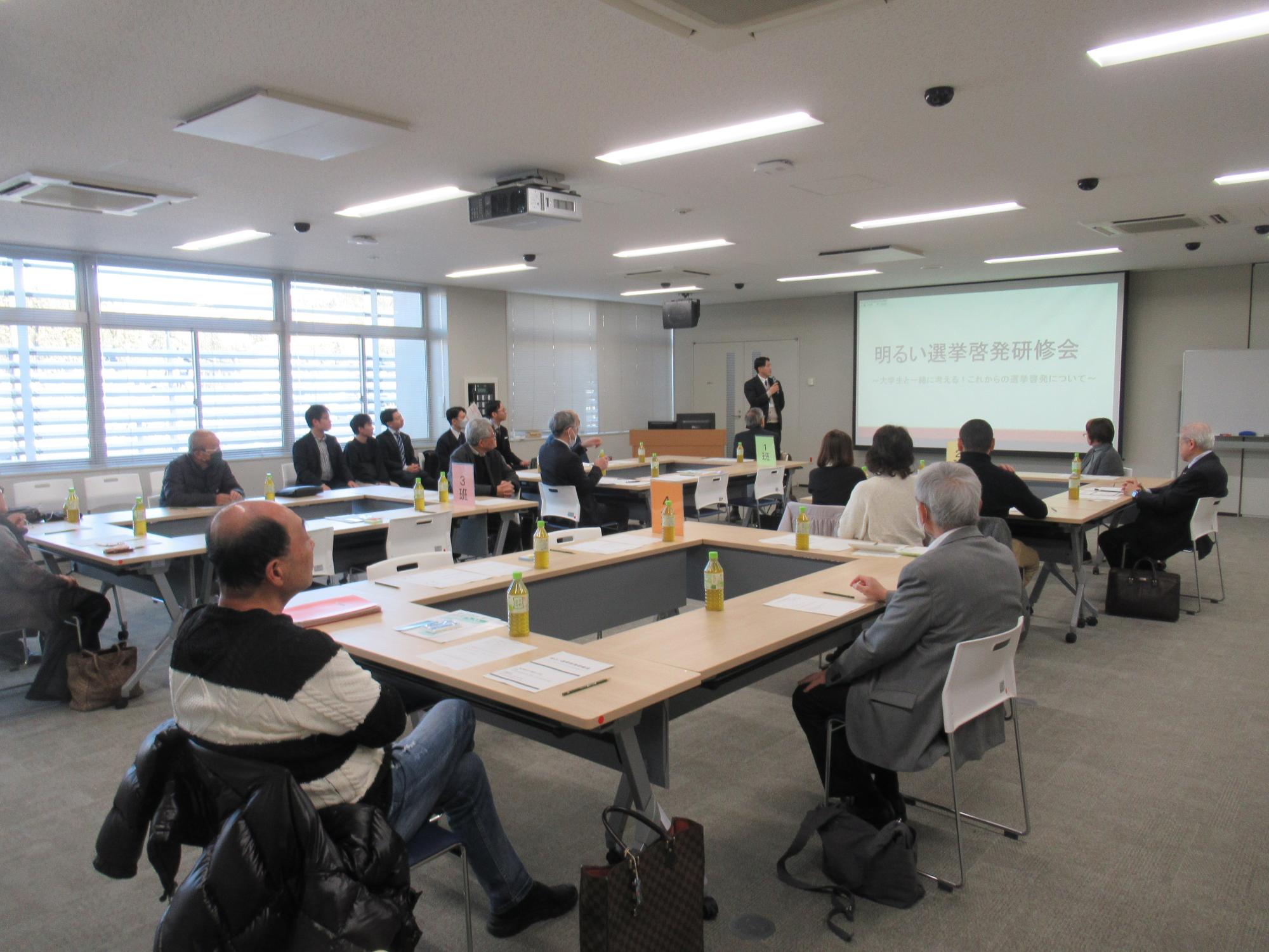 研修会の様子