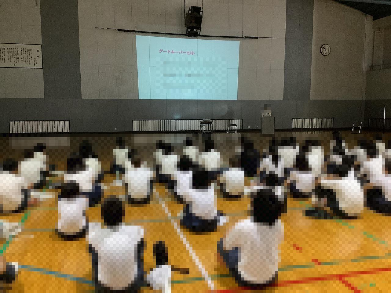 ゲートキーパー講座1